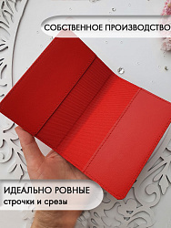Обложка на паспорт "Style" red 3