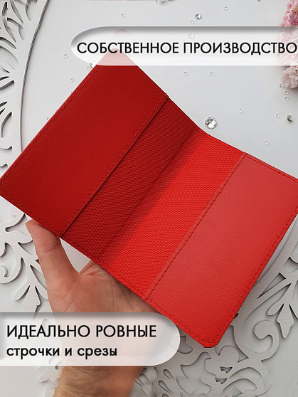 Обложка на паспорт "Style" red