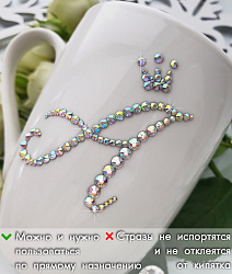 Кружка белая "А" 2