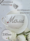 Чайная пара "МАМА" белая для подарка
