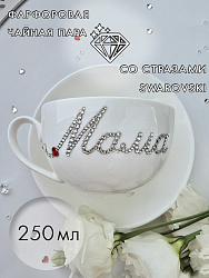 Чайная пара "МАМА" белая для подарка
