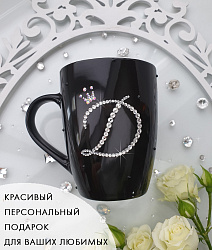 Кружка  с инициалом "Д" 1