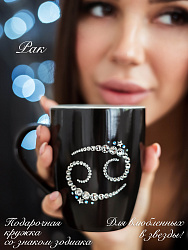 Кружка Знак Зодиака РАК 1