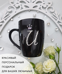 Кружка  с инициалом "И" 1