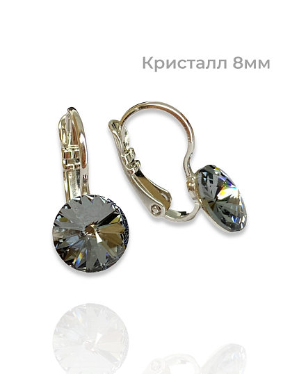 Серьги RIVOLI 8mm с австрийскими кристаллами silver night