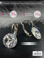 Серьги RIVOLI 10mm crystal 4