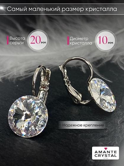 Серьги RIVOLI 10mm crystal