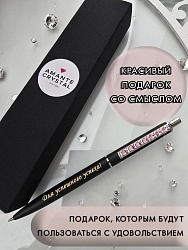 Шариковая ручка Кристалл 2