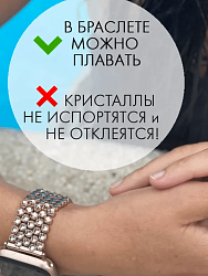 Браслет для часов Apple Starlight  3