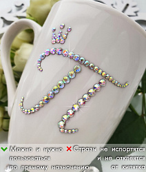 Кружка белая "П" 1