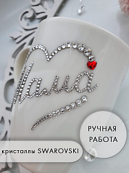 Кружка " МАМА" с доп элементами 3