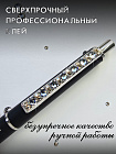 Ручка "Для блестящих идей"