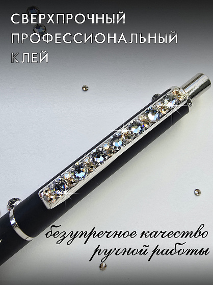 Ручка "Для блестящих идей"