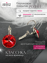 Серьги RIVOLI 12 с австрийскими кристаллами light siam 2