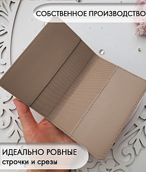 Обложка на паспорт "Россыпь" бежевая 2