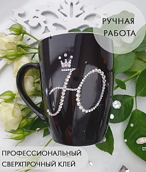 Кружка с инициалом "Ю" 3