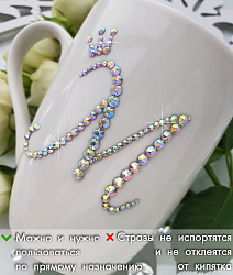 Кружка белая "М" 1